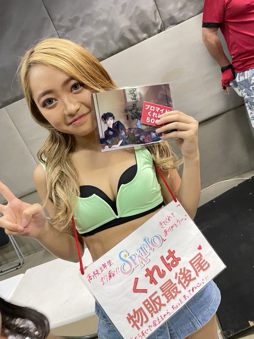 Twitterのコスプレ画像17