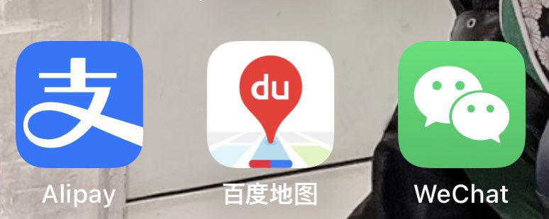 chappy_0_'s tweet photo. これから中国🇨🇳上海へ行く方へ✨️
せっかくなので、経験を活かしてもらおうと、アプリについてお伝えします！
まずは、どの案内でもあるように、中国ではAlipay、百度地图、WeChatが必要(便利)になってきます。そして、Alipayの中の1つのアプリであるTourCard。
↓↓↓つづき https://t.co/gNp419xK7u