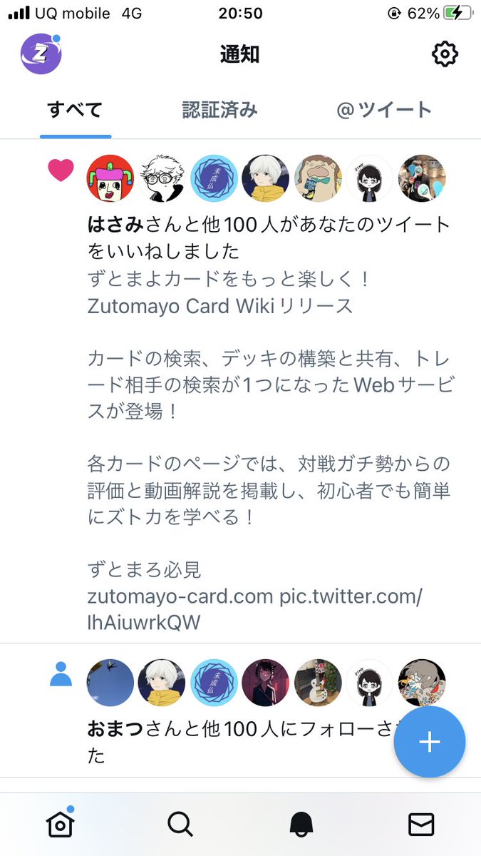 Ryuji (@zutomayo_ryuji) / Posts and Replies / X
