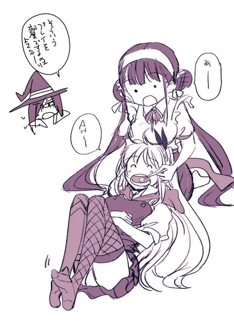 そういう私はアホな落書きしてたからこれでなごんで