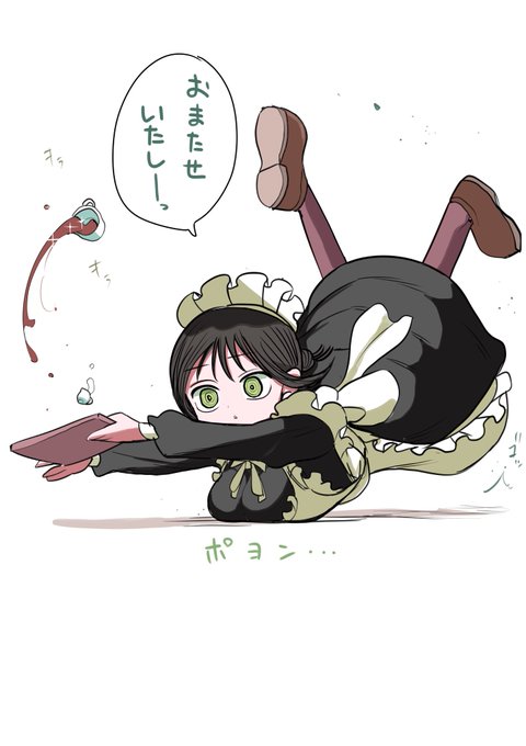 本日の同級生メイドはお休みです 