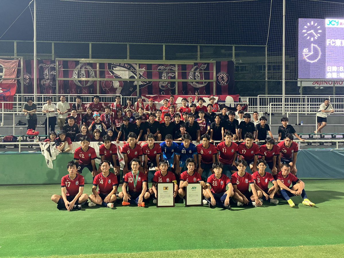 fagiano_academy's tweet photo. 【U-18】
日本クラブユースサッカー選手権(U-18)大会

ノックアウトステージ
準決勝
vs.ガンバ大阪
0-1 負 (前半:0-0/後半:0-1)
https://t.co/fPvGMlxZGY

クラブ最高成績の3位となりました🥉

現地やライブ配信での応援ありがとうございました！

＃ファジアーノ岡山
＃ファジアーノ岡山アカデミー https://t.co/IUQkUOCiQM