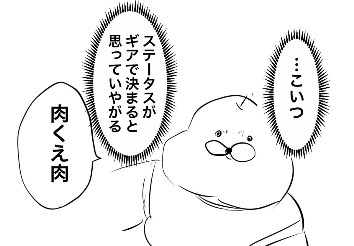 (再掲)ギア