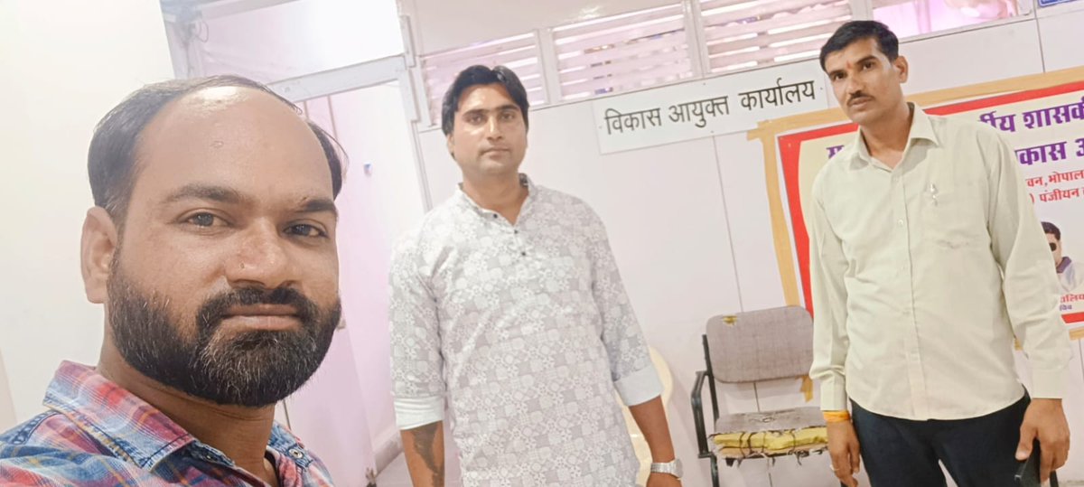 आज की सौजन्य भेंट: