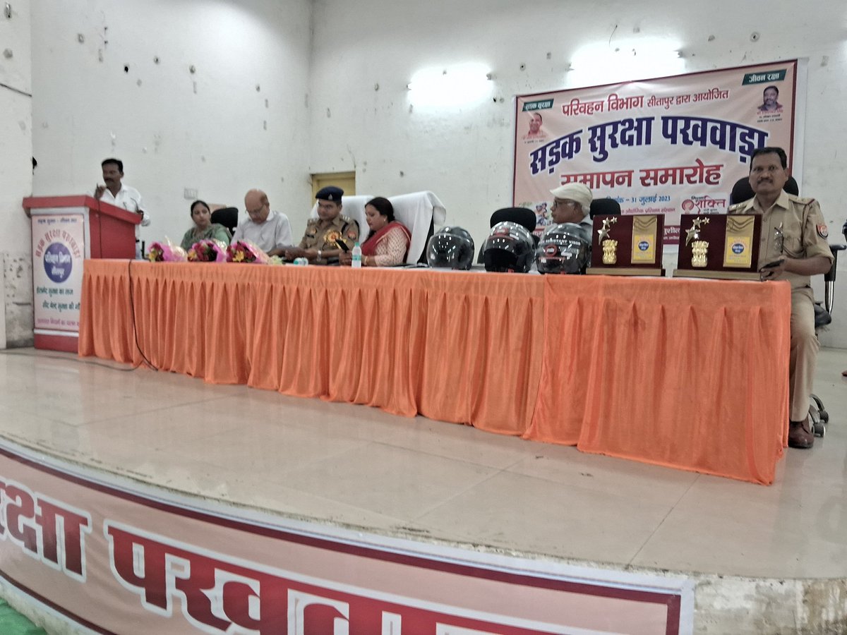आज दिनांक 31.07.2023 को सड़क सुरक्षा पखवाड़े के समापन समारोह मै सीतापुर डिपो के 5 चालकों को शून्य दुर्घटना के बस संचालन के लिए सम्मानित किया गया.....