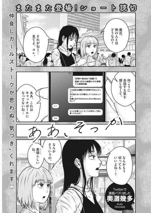 私を大切にしてくれない人を大切にする余裕なんてない①