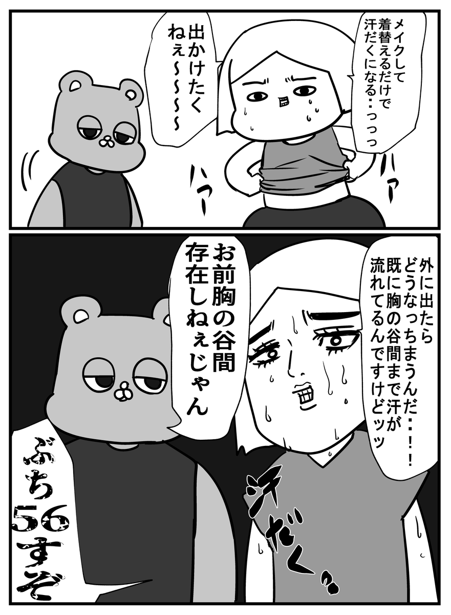 筋トレ一年続けた結果ぁッッッッッ!!!!!!!