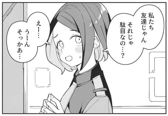 ニカ #今月描いた絵を晒そう 