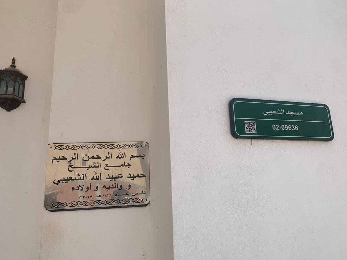 masajed1441's tweet photo. #جمعية_مساجد_خليص
قامت بفرش مسجد الشعيبي بحي السلام بمحافظة خليص

<<موكيت ولباد  بتكلفة وقدرها 85650 ريال>> 
بدعم من عدة جهات كالتالي:-

60000 ريال منصة إحسان
@EhsanSA 
10000 ريال الجمعية التعاونية بخليص 
10000 ريال  فاعل خير 
5650 ريال  جماعة المسجد

والجمعية تدعو اهل الخير لدعم مشاريعها بالتبرع ويمكن التحويل لحساب المشروع في مصرف الراجحي 
SA2980000440608010210332
