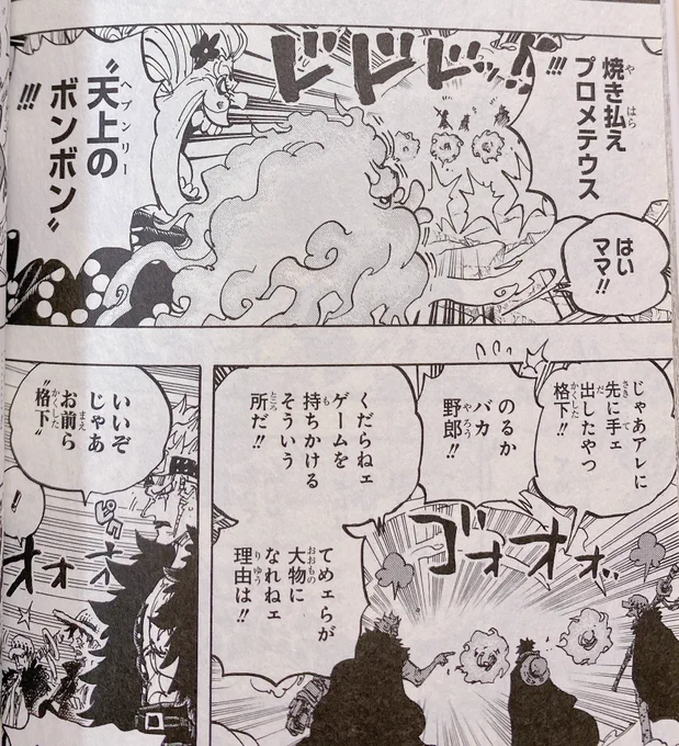 これ以外にあるん???(ここ好きすぎるマン)