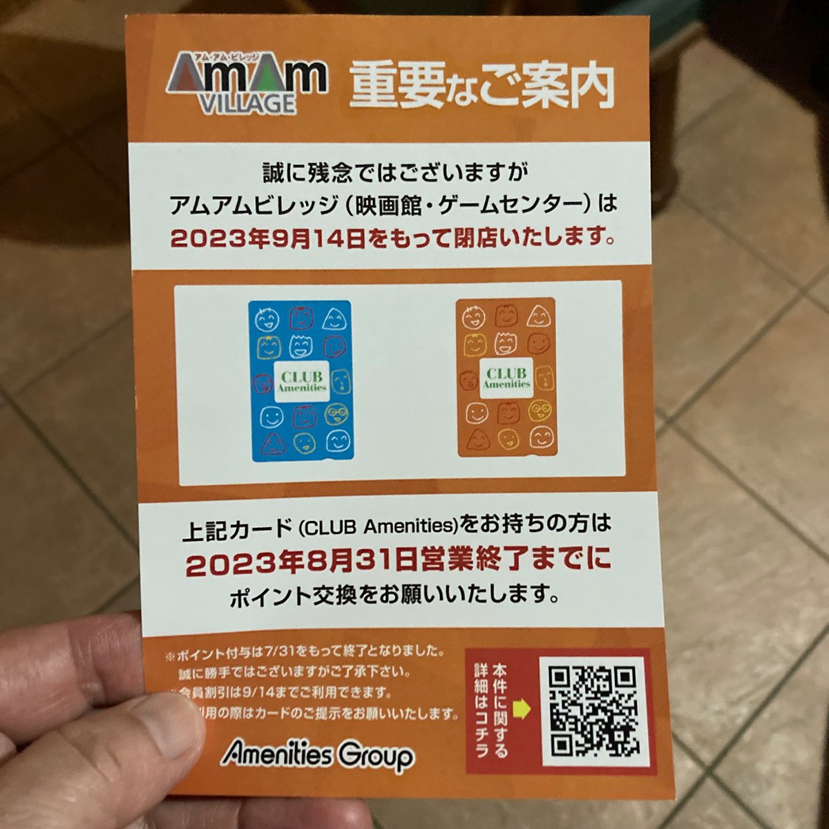 chebu014632875's tweet photo. 映画難民になっちゃうってこと？😢 https://t.co/tUalRZYJpH