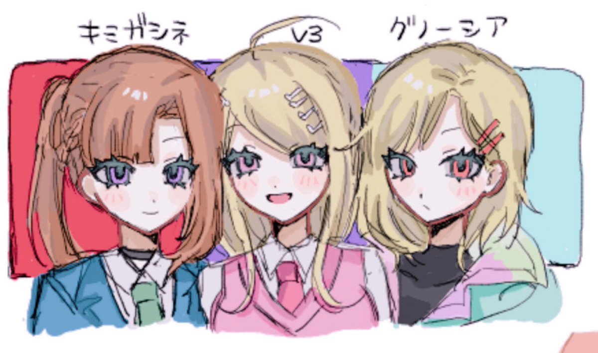 絵チャ〜