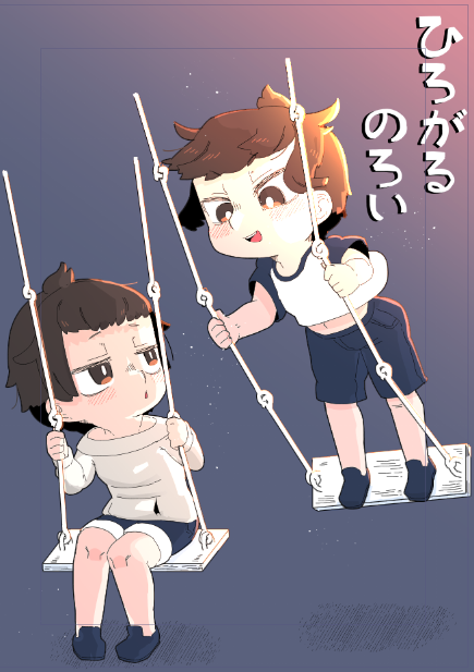 まとめ
https://t.co/WUlkF5d565 