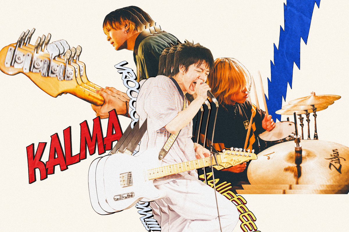 【 超嬉しいお知らせ 】

ミニアルバムリリース決定!!!!㊗️
  　　　&amp;
Newアーティスト写真を公開!!!!⚡️

〜 〜 〜 〜 〜 〜 〜 〜 〜 〜 〜

10月18日 release

KALMA 4th Mini Album
『ムソウ』
※全8曲収録

〜 〜 〜 〜 〜 〜 〜 〜 〜 〜 〜
アルバム詳細は次のツイートへ!!