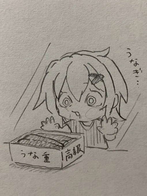 おあずけ