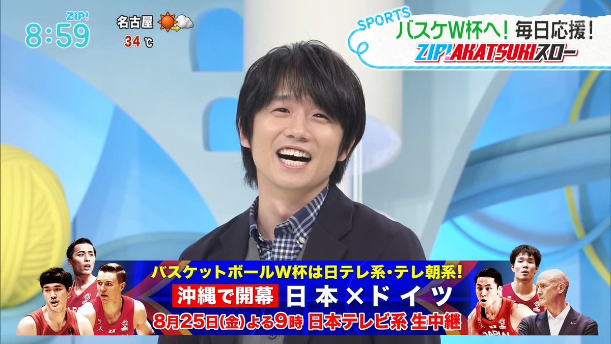 ナンガ(^O^)σ on X