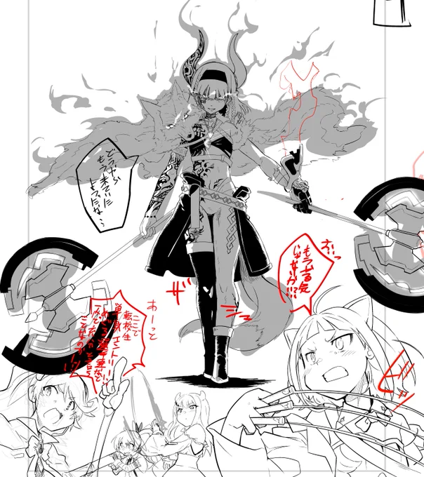 折角なので中身の途中のかっこいいガンヒルトさんも…… 魔法少女衣装はめんどくさいので描かないって言ったじゃないですかー!! なんでノリでいつもネームを守らないんだ!!