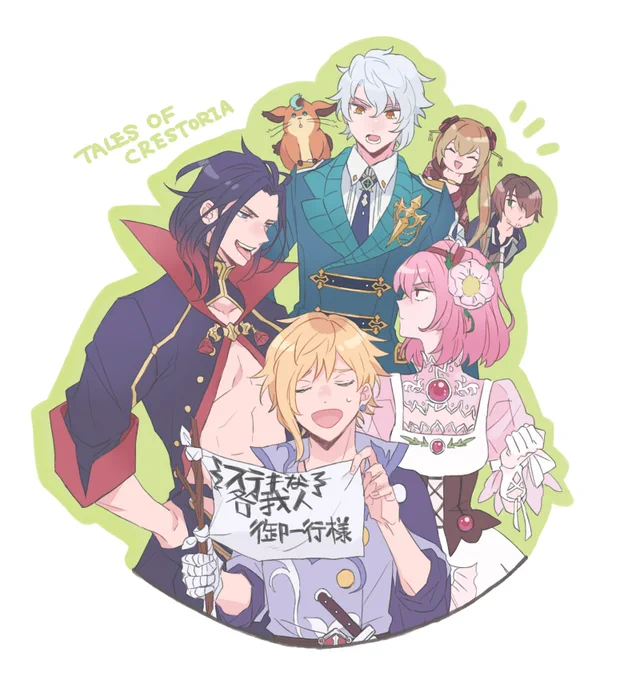 クレストリアイベ終わってたありがとうレイズちゃん…記念に3年前のテイクレ絵再掲するね…(3年前?!)