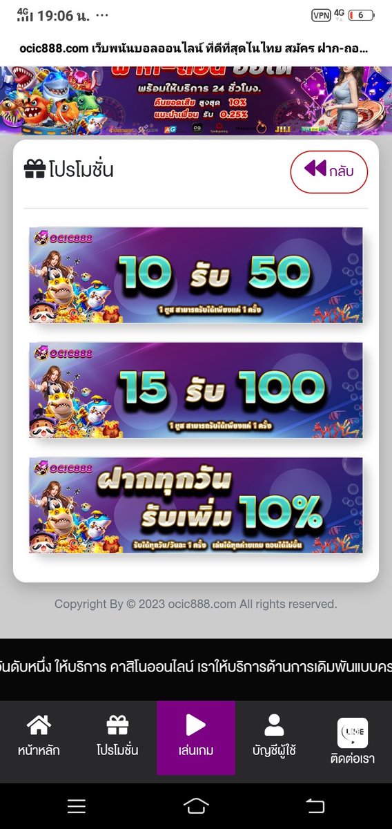 SSiripan0158319's tweet photo. #OCIC888 (ค่ายรวม)
โปรใหม่มาอีกละ
✅ฝาก15รับ100☑️
🤟ทำยอด 300 ถอน200.
😎ทางเข้า:🤟
https://t.co/p59FtLWbOE

#เครดิตฟรี #ฝาก1รับ50ล่าสุด #ฝาก1รับ20 #โปรทุนน้อย #เครดิตฟรี50ล่าสุด #ฝาก15รับ100 #สล็อตทุนน้อยล่าสุด #เครดิตฟรี2023ล่าสุด #ฝาก10รับ100วอเลท #ฝาก20รับ100ล่าสุด https://t.co/dTfdlUVhbP