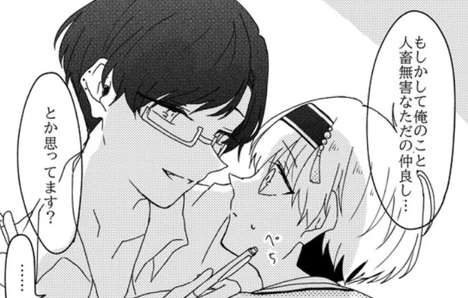 すいほな再掲③ https://t.co/ptFJUdWGK2 