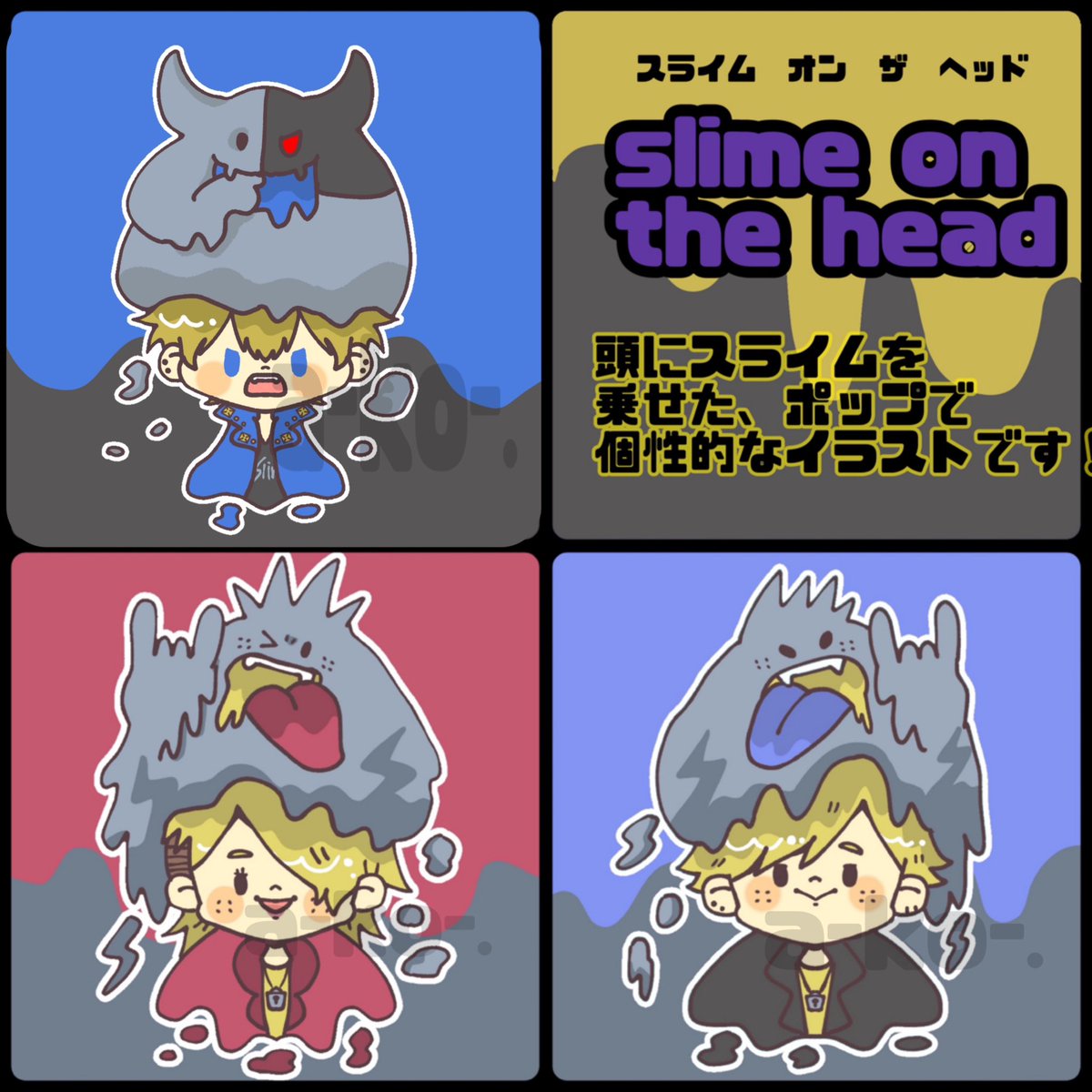 a_cok_a's tweet photo. #slimehead のスピンオフシリーズ第2段、イチから描き直してやっと完成しました✨✨
審査が通ったらお知らせします☺️
今回はslime on the headシリーズNo.6〜No.8の、ちょい悪トリオたちのスピンオフ!! https://t.co/GowzDTbQh7