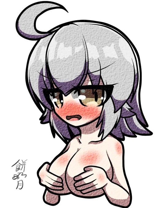 邪ンヌ落書き #FGO #邪ンヌ #ジャンヌ・オルタ
