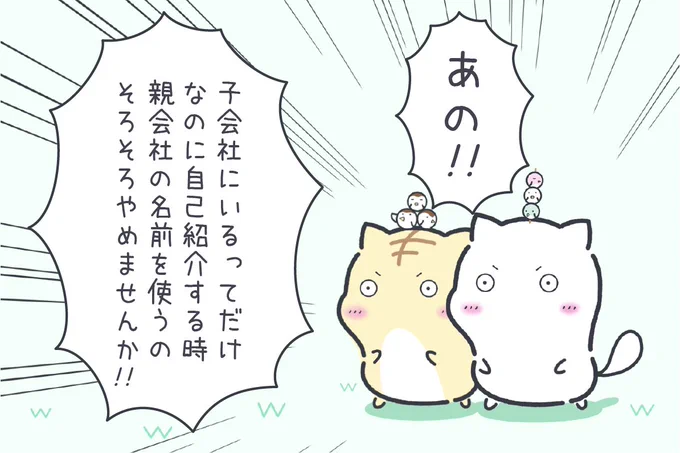 言ってて後でキョムリにならない?