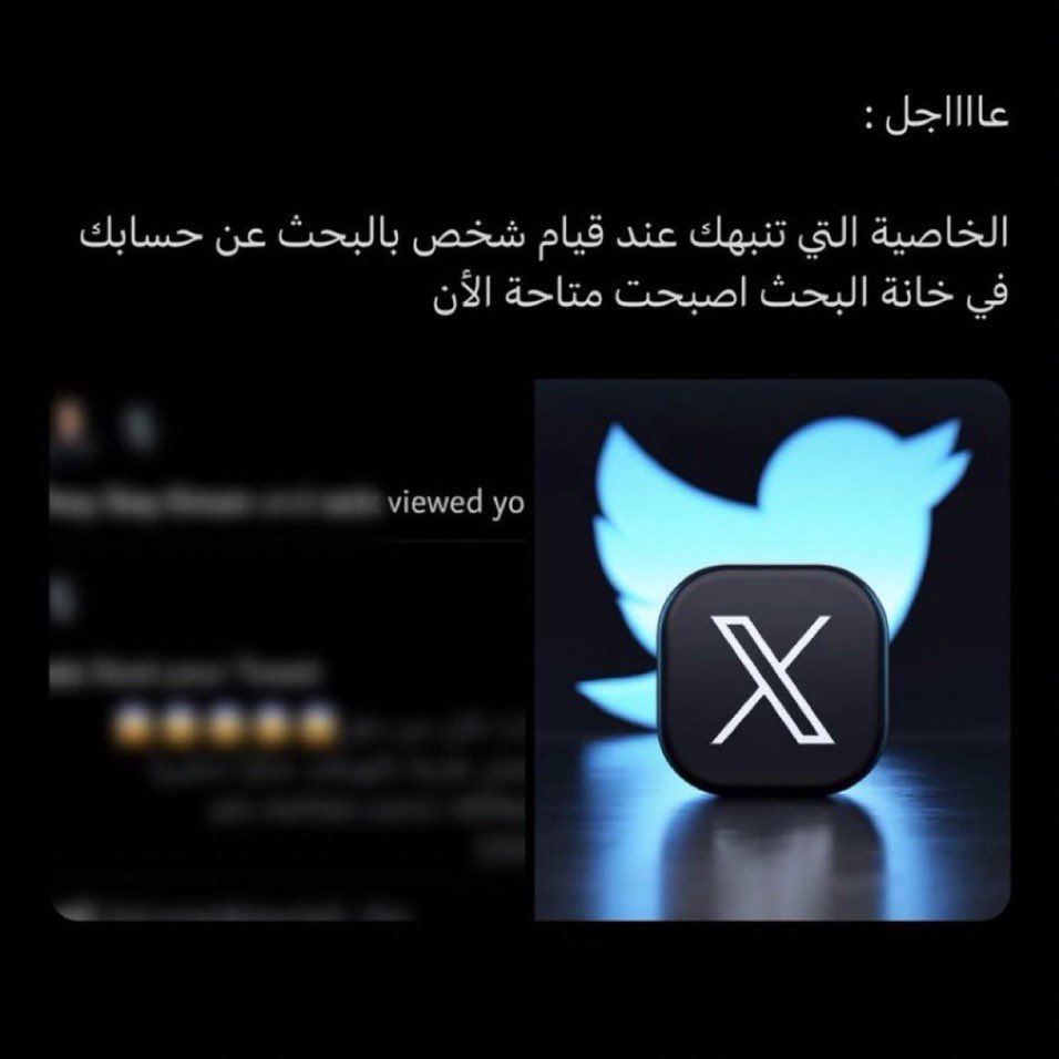 i14nn's tweet photo. كيف نخفي حبنا و سيرش تويتر فاضح https://t.co/lBsxPujJX3