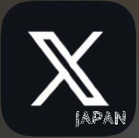 Skipst1's tweet image. Sending my first X or whatever we call it now. @XJapanOfficial