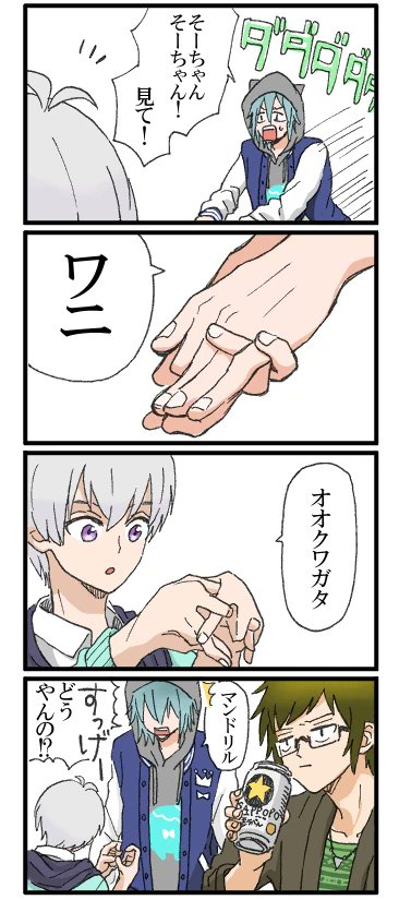マンドリル(再掲)