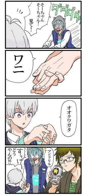 マンドリル(再掲)