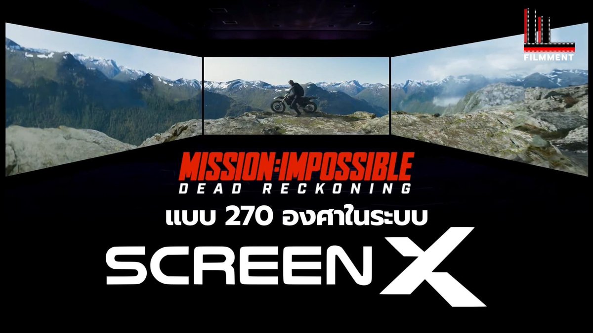 Filmment's tweet photo. ผมไปดู M:I 7 ซ้ำอีกรอบบนระบบ Screen X มา จะเป็นยังไงลองมาฟังกันครับ : https://t.co/znFvNd2JoW

#AlisaAIScreenX #ScreenXTH #Filmment #MajorGroup https://t.co/WnswNSlQ1l