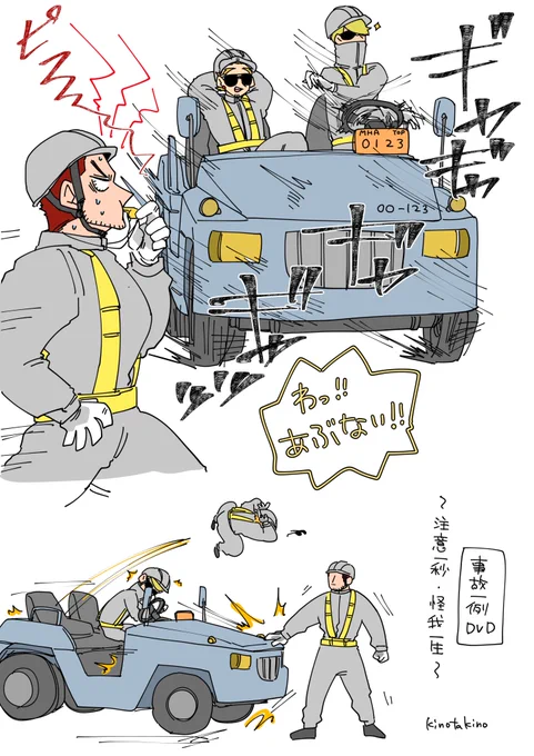 特殊任務トプ3