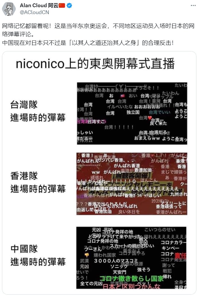 Vxujianing's tweet photo. @ABCChinese 日本人不喜欢中国，中国人要反思！中国人不喜欢日本，中国人还要反思！我反思尼玛！你们整天造谣抹黑中国不怕引起中国人反感吗？我反思尼玛！日本人害怕否定南京大屠杀、参拜靖国神厕、甘当美国围堵中国的马前卒会引起中国人反感了吗？我反思尼玛！九成日本人都讨厌中国，中国还差的远呢！我反思尼玛！ https://t.co/cjd0maFNZv