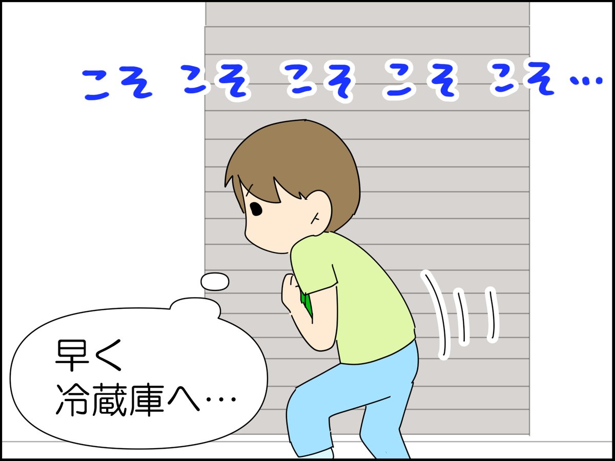 これは猫虐待になってしまう⁉ 2/4 