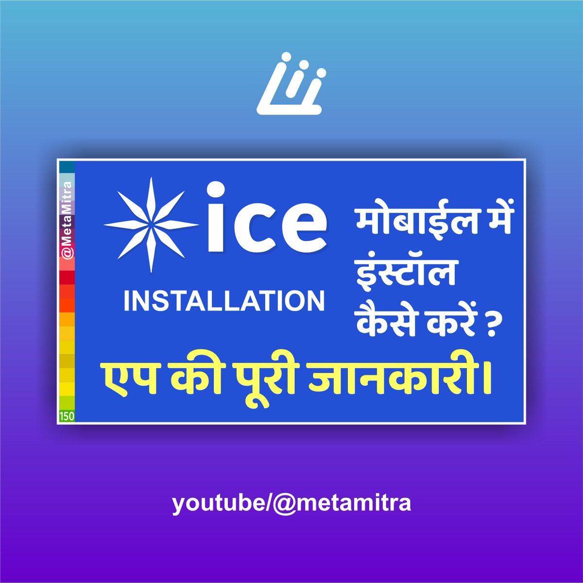 Ketan_Patell's tweet photo. ice Network app, explained in Hindi language.
(video link in first comment)
#iceNetwork #DecentralizedFuture #ice #Crypto #blockchain #blockchaintechnology #blockchainnews #blockchainnetwork #cosmos #atomcoin #icecoin #icePDP #personalGrowth #personalDevelopment #positivity https://t.co/b7qtkENsCA