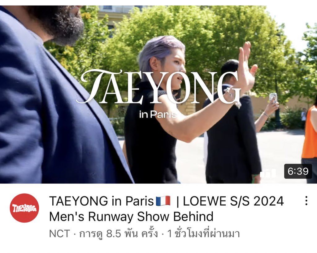 tytrackzone_'s tweet photo. คลิปเบื้องหลัง 6 นาที ทั้งๆที่คนอื่นได้ 10-14 นาที ไม่มีทีมงานจากค่ายตามไปด้วยเลย คนที่ดูแลในงานก็มีแต่ทีมงานโลเอเว่ทั้งหมด เป็นแทยงอ��กแล้วที่โดนค่ายทำแย่ใส่แบบนี้ ไปให้ฐานะจีบีเอทั้งทีไม่ให้เกียรติแทยงก็ให้เกียรติแบรนด์เค้าหน่อยเถอะ

#SMTreatTaeyongBetter https://t.co/NexwXG3r7c