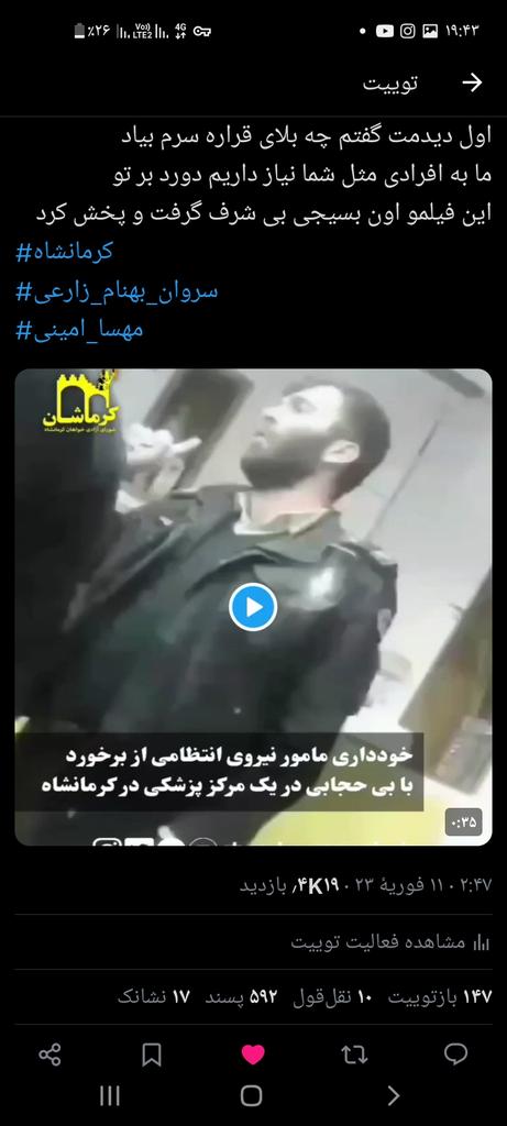 artin_war's tweet photo. توییت هام دیگه جواب نیست کسی نمیبینه
شاید دوباره اکانت بزنم اين طوری فایده نداره 
برای همین تعداد کمی که میبینن میگم با هشتک نه انقلاب شکل میگیره نه کسی آزاد میشه برای #سالگرد_مهسا آماده باشید 
۲۵ شهریور 
#مهسا_امینی 
#توماج_صالحی 
#سامان_یاسین https://t.co/zlEYF688JR
