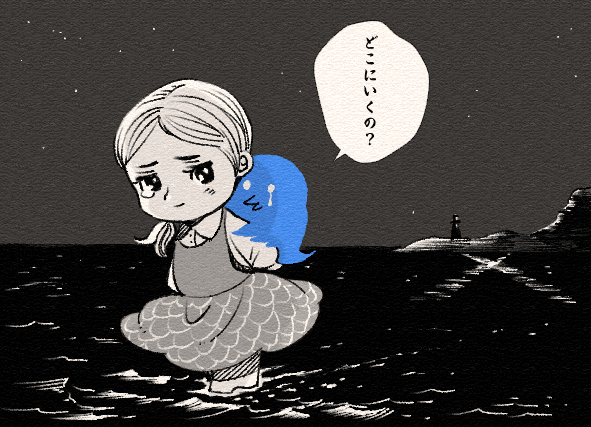 まだだ…まだ大丈夫…。
#RIPTwitterBird 