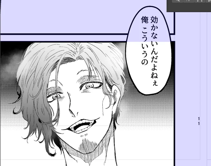 ロレばろ進捗!
攻めンツォ描くのめっちゃ楽しぃイ…!!
みんな大好き媚薬ネタになる予定(予定) 