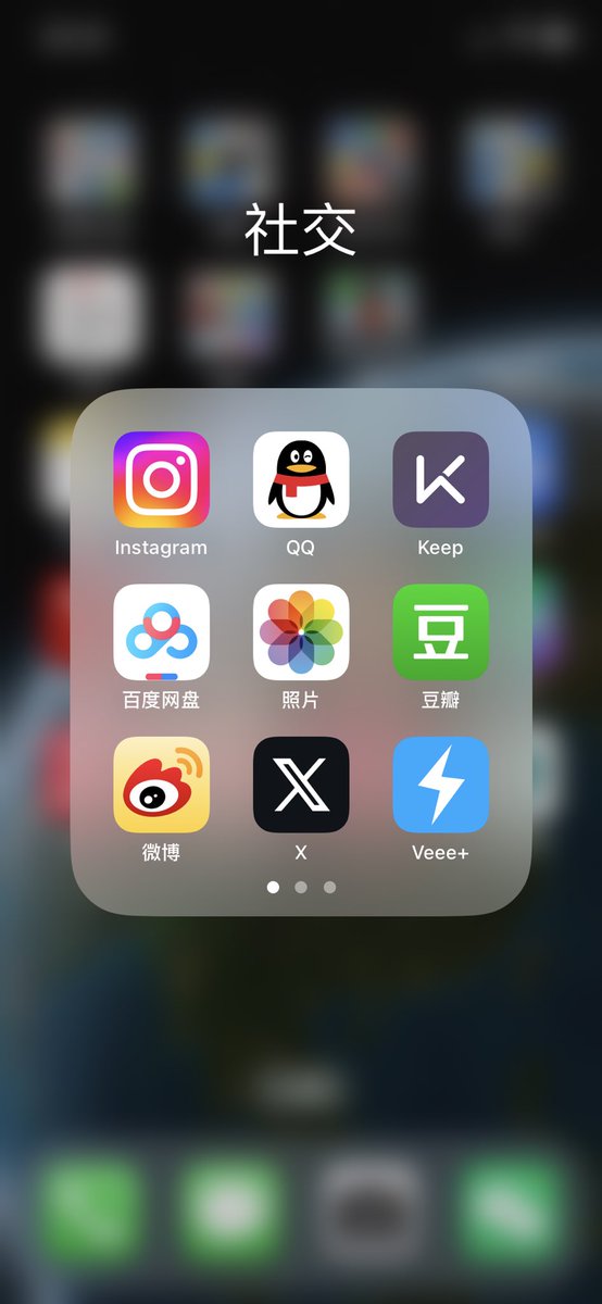 差点搞丢