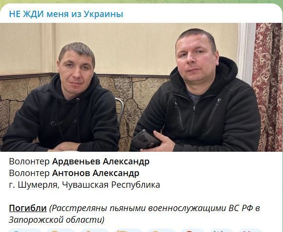 kardinal691's tweet photo. It's a wonderful story with a happy ending๐
According to #Russian sources, on July 31, #Shumerl (#Chuvashia) will say goodbye to local volunteers who died at "#eSVeO." https://t.co/D1yIzogzdq