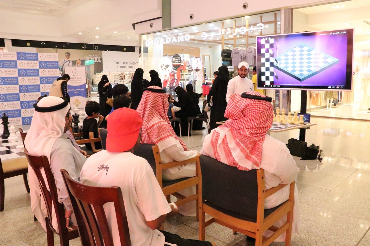 mosgovsa_live's tweet photo. ♟️| بالتعاون مع @KSAchess.. فعاليات متنوعة بمناسبة اليوم العالمي للشطرنج

📍| فرع وزارة الرياضة بمنطقة جازان https://t.co/DDptugUrzN
