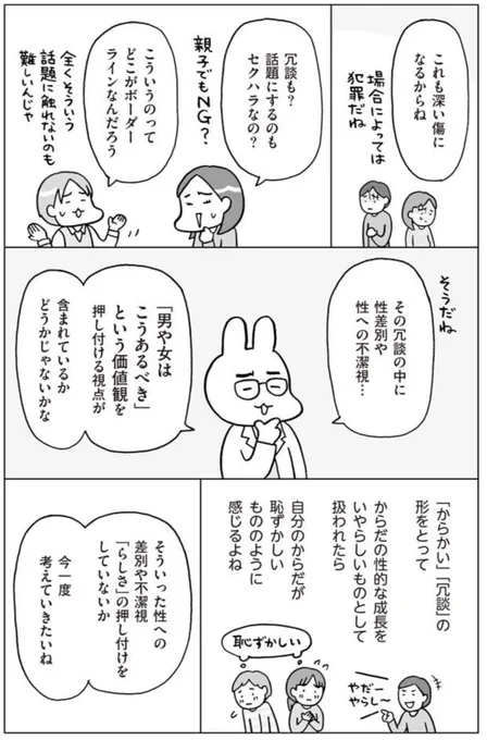 (4/4) 