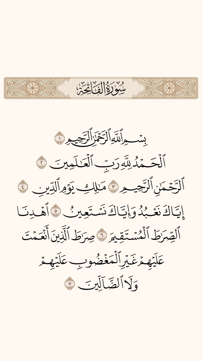 المصحف (@1mosahf) on Twitter photo 