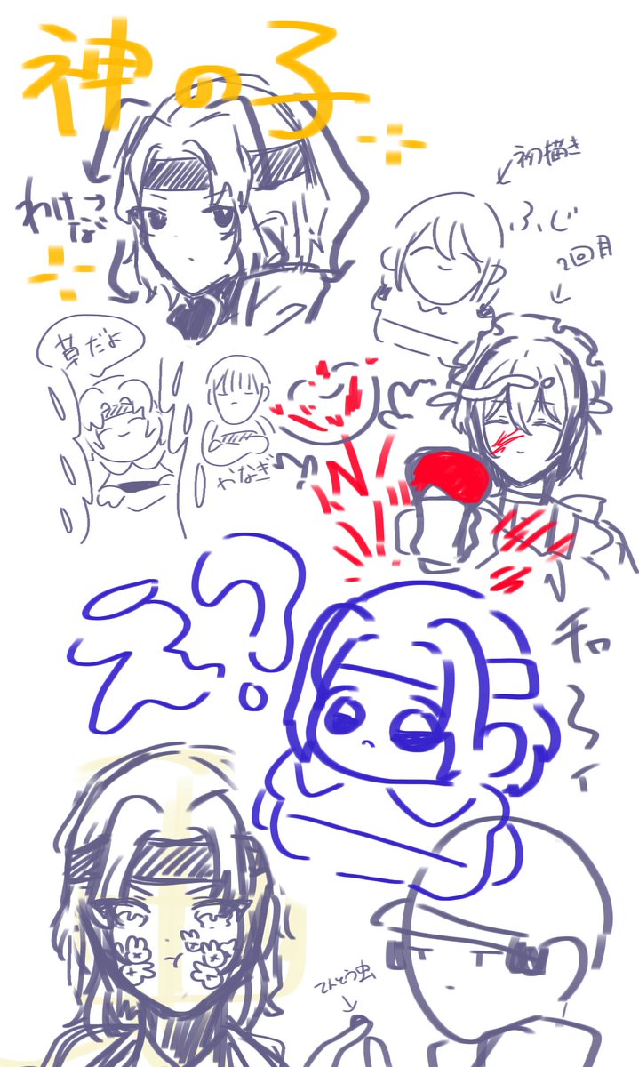 #今月描いた絵を晒そう