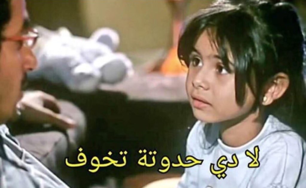 waltby_t's tweet photo. @mh151989 هههههه هههههه عشان ترودى بسرعه احسن هههههه هههههه هههههه https://t.co/aOHztgjONa