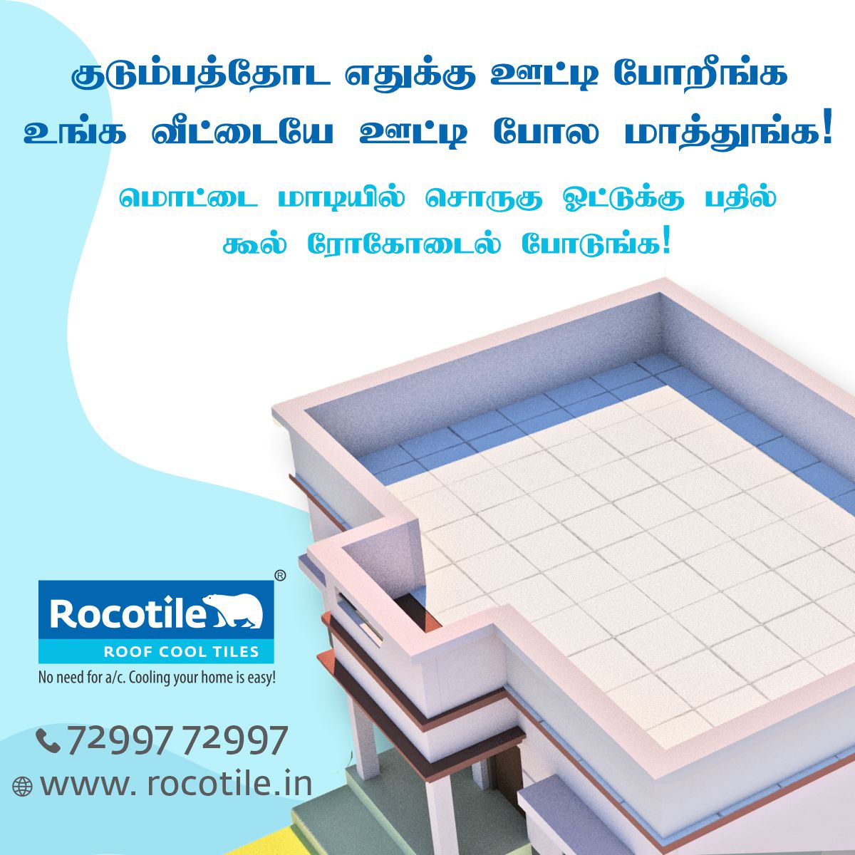 rocotile's tweet photo. அடிக்கிற வெய்யிலுக்கு உங்க வீடு கூலா இருக்கணுமா? அப்போ உங்க வீட்டு மாடில போடுங்க ரோகோட்டைல் கூல் ரூப் டைல்💨❄️☃️
👉மேலும் விபரங்களுக்கு 📞 72997 72997
👉இணையதளம் 🌐 https://t.co/7NRWO75jLW

#coolrooftile #coolingtile #rooftile #terracrtile #tile #rocotile #claytile #tamilnadu https://t.co/R24BPNIH9j