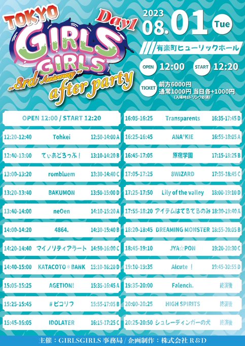 Twitterのコスプレ画像48