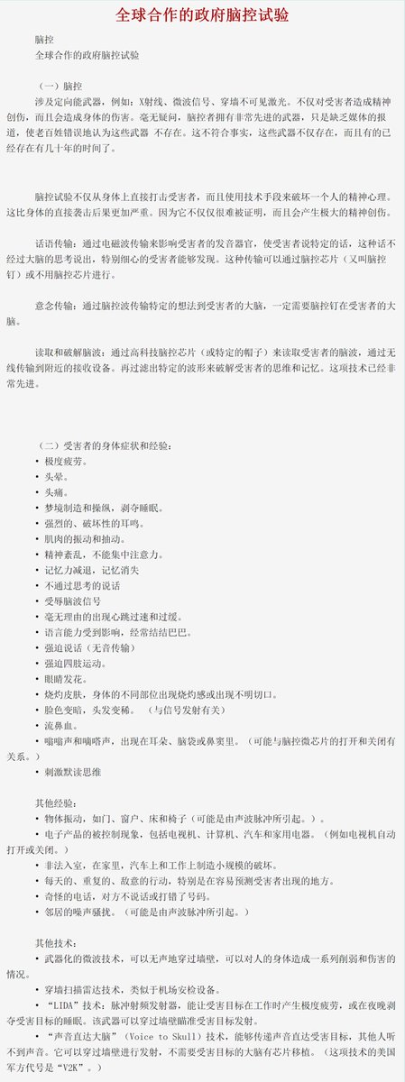 backhome1989's tweet photo. 非常有价值的资料 https://t.co/2AIi6TJSTp
